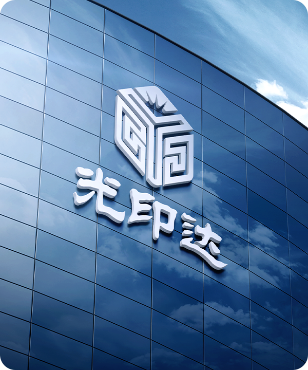 公司简介