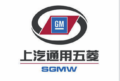 上汽通用五菱