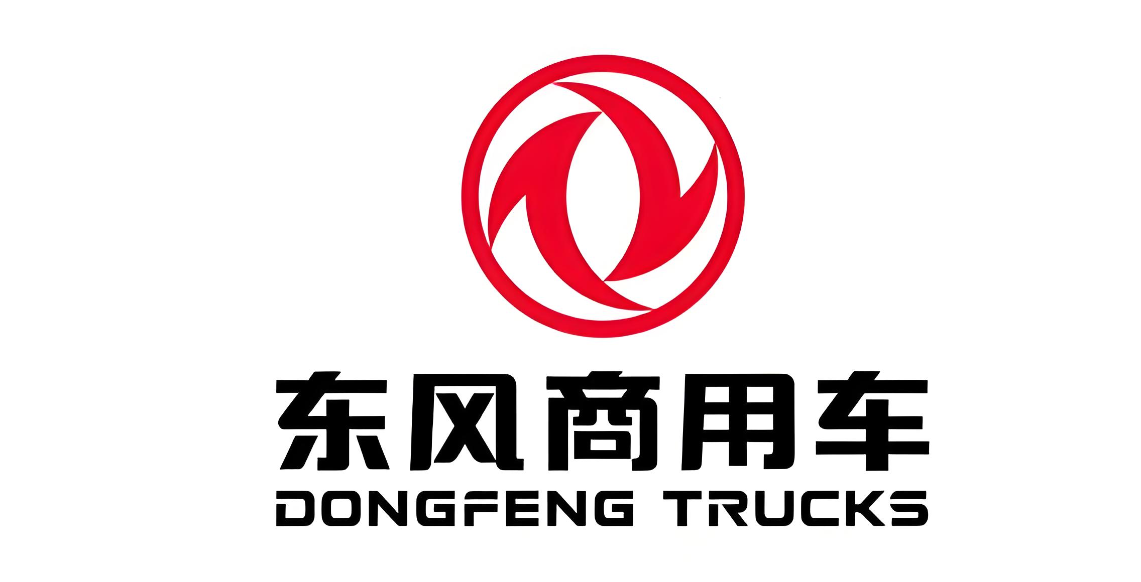 东方商用车
