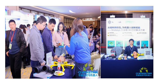 光印达携 Stratasys 工业 3D 打印，赋能人形机器人具身智能工程化落地